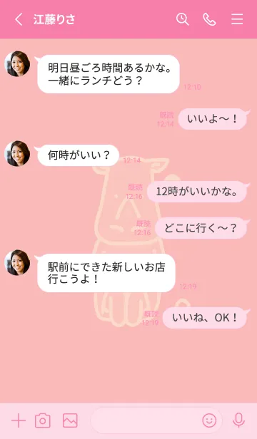 [LINE着せ替え] サイとハート 桜貝色の画像3