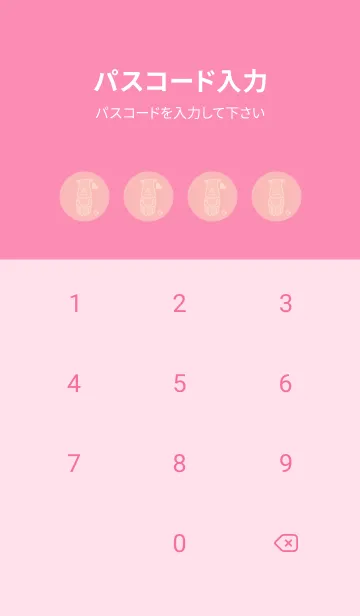 [LINE着せ替え] サイとハート 桜貝色の画像4