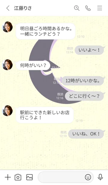 [LINE着せ替え] 月型の着せかえ ライラックヘイズィの画像3