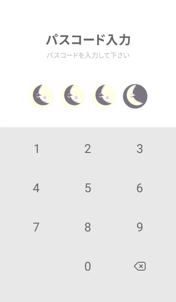 [LINE着せ替え] 月型の着せかえ ライラックヘイズィの画像4