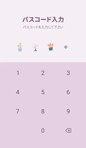 [LINE着せ替え] pinkpurple♡happiness11_1の画像4