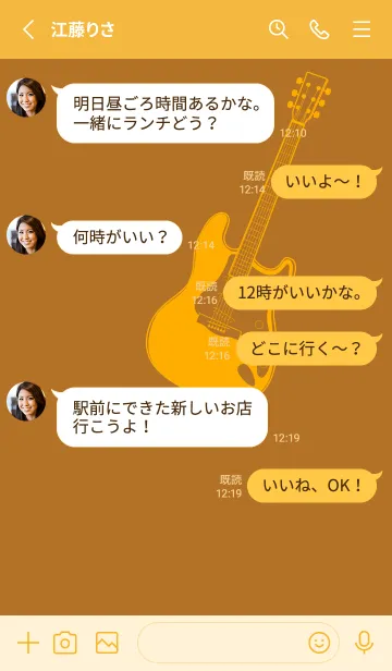 [LINE着せ替え] ELECTRIC GUITAR CLR サンタンの画像3