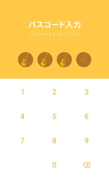 [LINE着せ替え] ELECTRIC GUITAR CLR サンタンの画像4