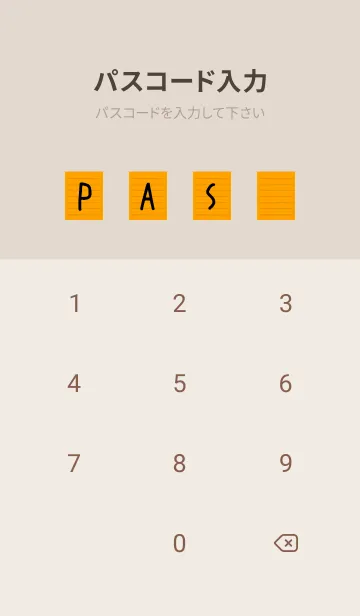 [LINE着せ替え] カラー便箋/オレンジ/ベージュの画像4
