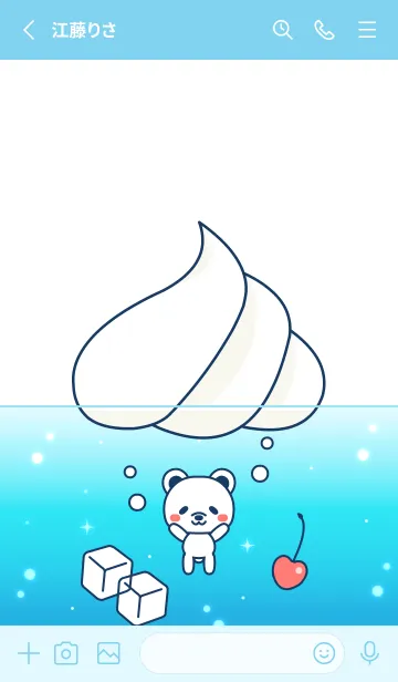 [LINE着せ替え] 隣に居たいアニマルズ【白熊】029 青の画像2