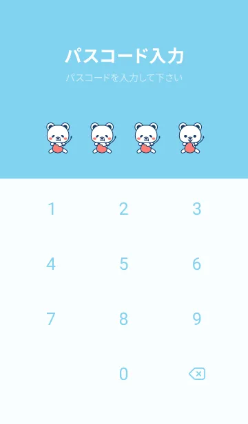 [LINE着せ替え] 隣に居たいアニマルズ【白熊】029 青の画像4