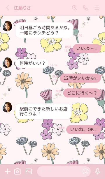 [LINE着せ替え] 推し色あるかな～着せかえ340～の画像3