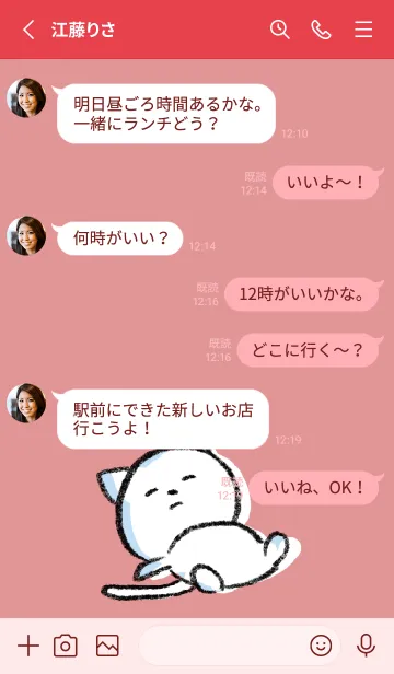 [LINE着せ替え] 赤 : まるねこ3の画像3