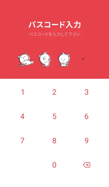 [LINE着せ替え] 赤 : まるねこ3の画像4