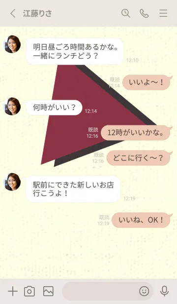 [LINE着せ替え] 三角型の着せかえ クリムソンの画像3