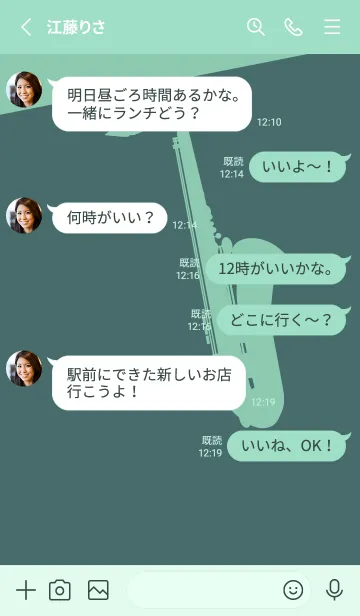 [LINE着せ替え] Saxophone CLR 錆納戸の画像3
