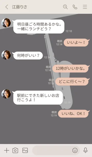 [LINE着せ替え] Saxophone CLR 鳩羽紫の画像3