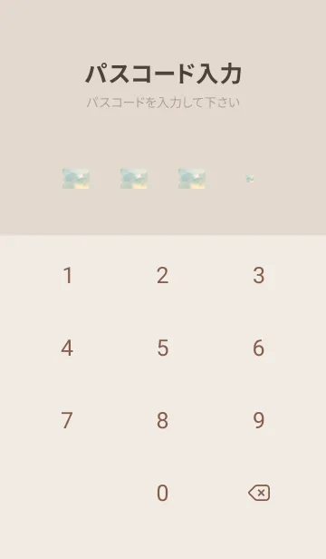 [LINE着せ替え] 優しい幸せと空と私と・21の画像4