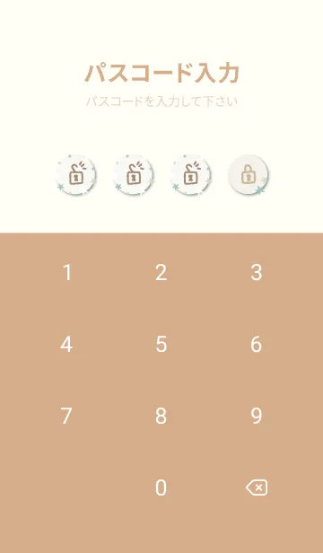 [LINE着せ替え] 星 3色16の画像4