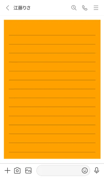 [LINE着せ替え] カラー便箋/オレンジ/ホワイトの画像2