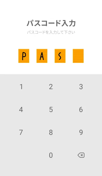 [LINE着せ替え] カラー便箋/オレンジ/ホワイトの画像4