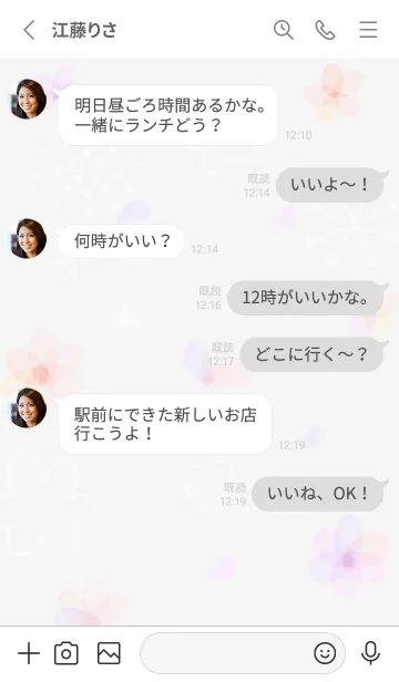 [LINE着せ替え] Gray♡花が咲く01_1の画像3