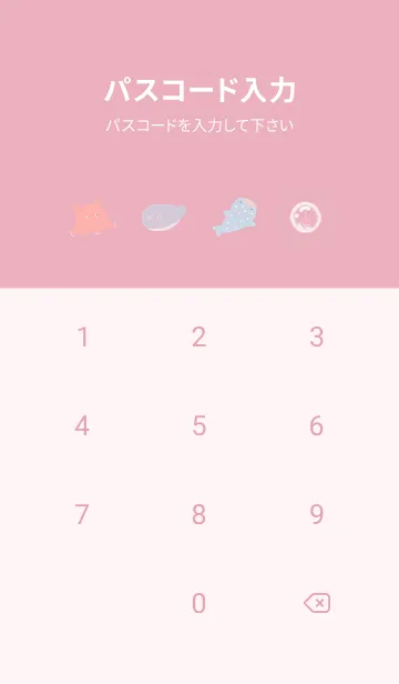 [LINE着せ替え] pink♡夏の夢10_1の画像4