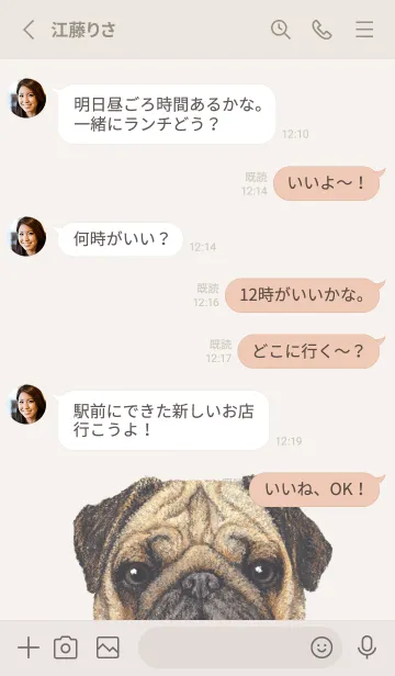 [LINE着せ替え] ICON DOG - パグ - BEIGE/05の画像3