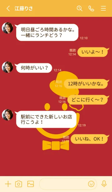 [LINE着せ替え] スマイル＆紳士 茜色の画像3