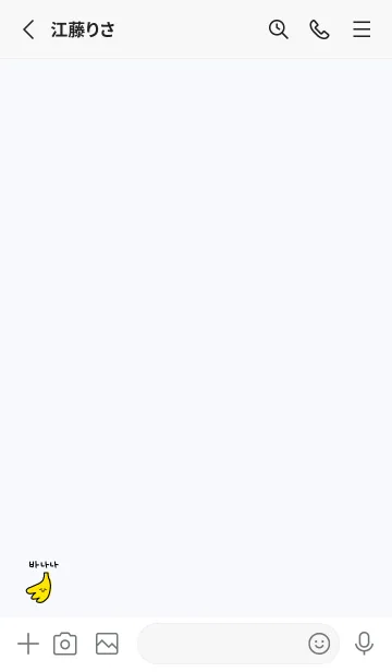 [LINE着せ替え] 韓国語_バナナの画像2