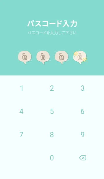 [LINE着せ替え] かわいい 金木犀24の画像4