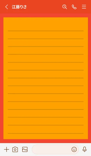[LINE着せ替え] カラー便箋/オレンジ/レッドの画像2