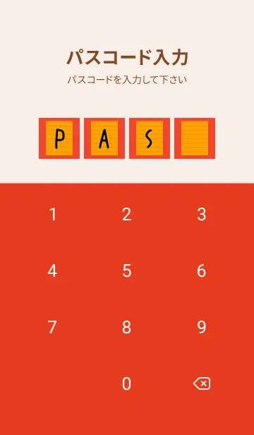 [LINE着せ替え] カラー便箋/オレンジ/レッドの画像4