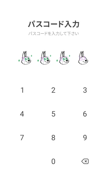 [LINE着せ替え] バッド ラビット 236の画像4