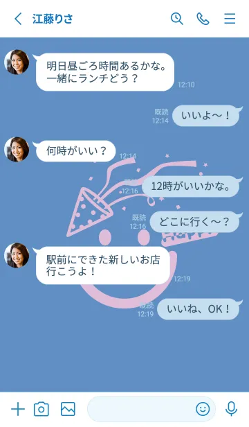 [LINE着せ替え] スマイル＆ハッピー ペールパステルブルーの画像3