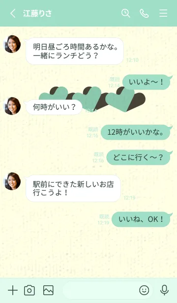 [LINE着せ替え] 3つのハート型の着せかえ ディープアクアの画像3