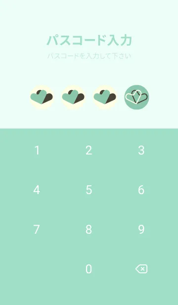 [LINE着せ替え] 3つのハート型の着せかえ ディープアクアの画像4