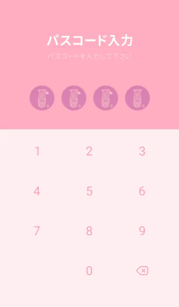 [LINE着せ替え] サイとハート オーキッドピンクの画像4