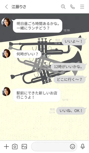 [LINE着せ替え] Trumpet CLR 鼠色の画像3