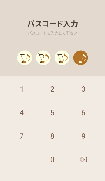 [LINE着せ替え] Clef dot サンタンの画像4