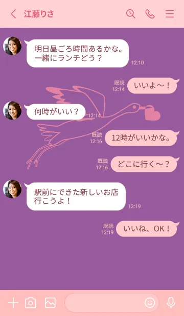 [LINE着せ替え] 鳥とハート カンパヌラパープルの画像3