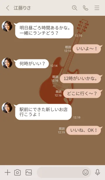 [LINE着せ替え] ELECTRIC GUITAR CLR ブリックレッドの画像3