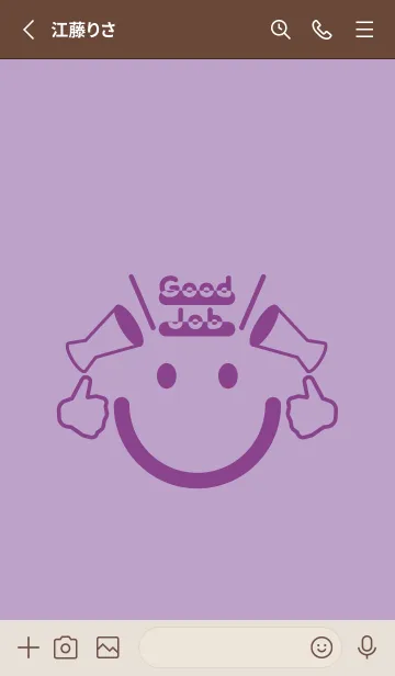 [LINE着せ替え] スマイル＆グッジョブ ペールクロッカスの画像2