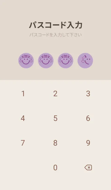 [LINE着せ替え] スマイル＆グッジョブ ペールクロッカスの画像4