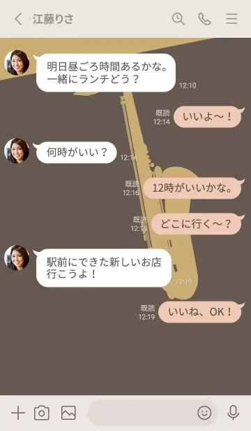 [LINE着せ替え] Saxophone CLR 栗色の画像3