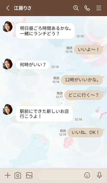 [LINE着せ替え] brown♡夏の夢03_1の画像3