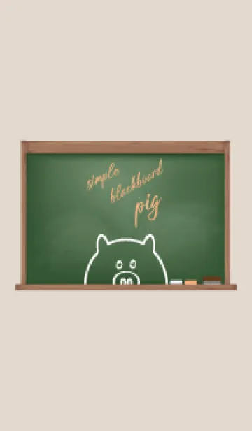 [LINE着せ替え] simple blackboard pig 2の画像1