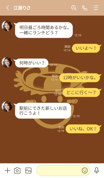 [LINE着せ替え] スマイル＆サマー テラローザの画像3