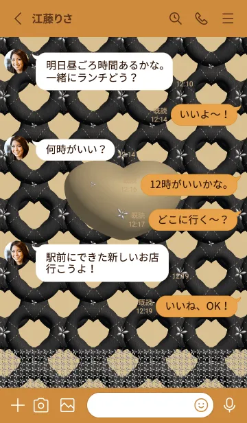 [LINE着せ替え] 楽しんでください | 美しさの画像3