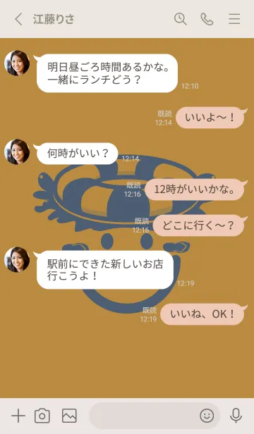 [LINE着せ替え] スマイル＆サマー オーカーの画像3
