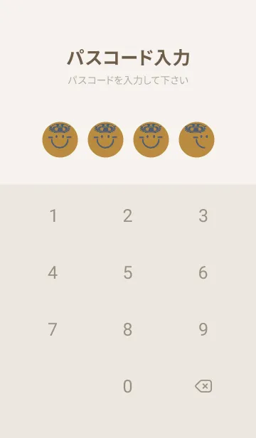 [LINE着せ替え] スマイル＆サマー オーカーの画像4