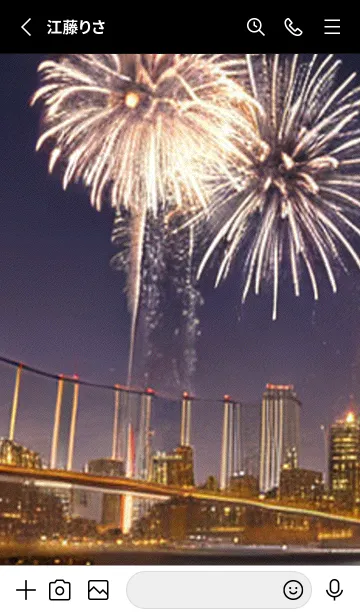 [LINE着せ替え] 夏夜のカケラ#HaE11。の画像2