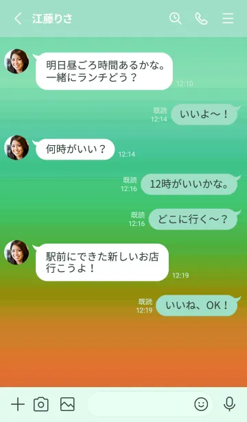 [LINE着せ替え] スマイル グラデーション 308の画像3