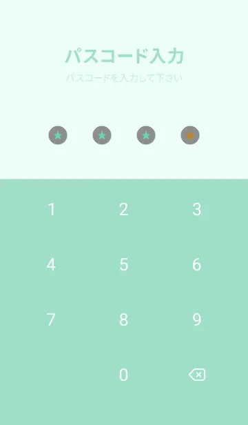 [LINE着せ替え] スマイル グラデーション 308の画像4
