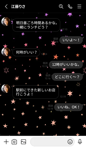 [LINE着せ替え] ミニ スターズ _164の画像3